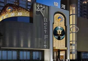 中山KTV荤台花场公主服务好-银河国际KTV花场消费点评